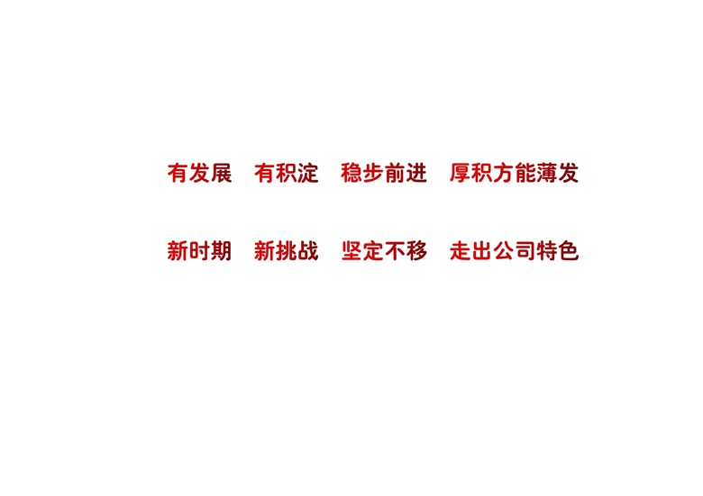 榮譽榜2013-2023匯編網(wǎng)站版__頁面_29.jpg